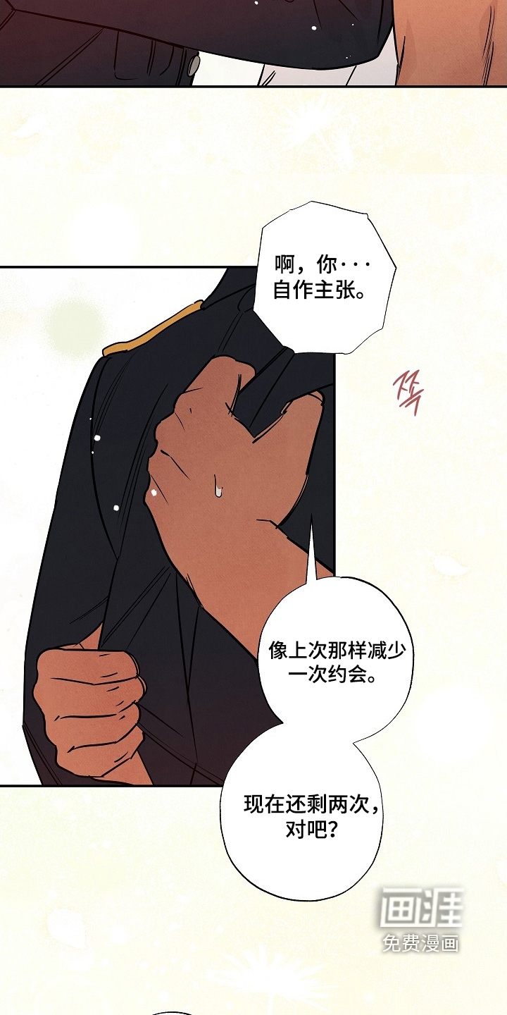 第37话27