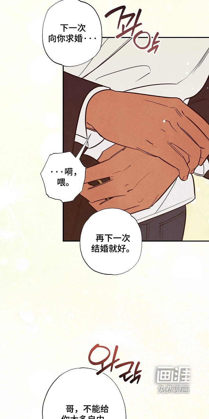 第37话28