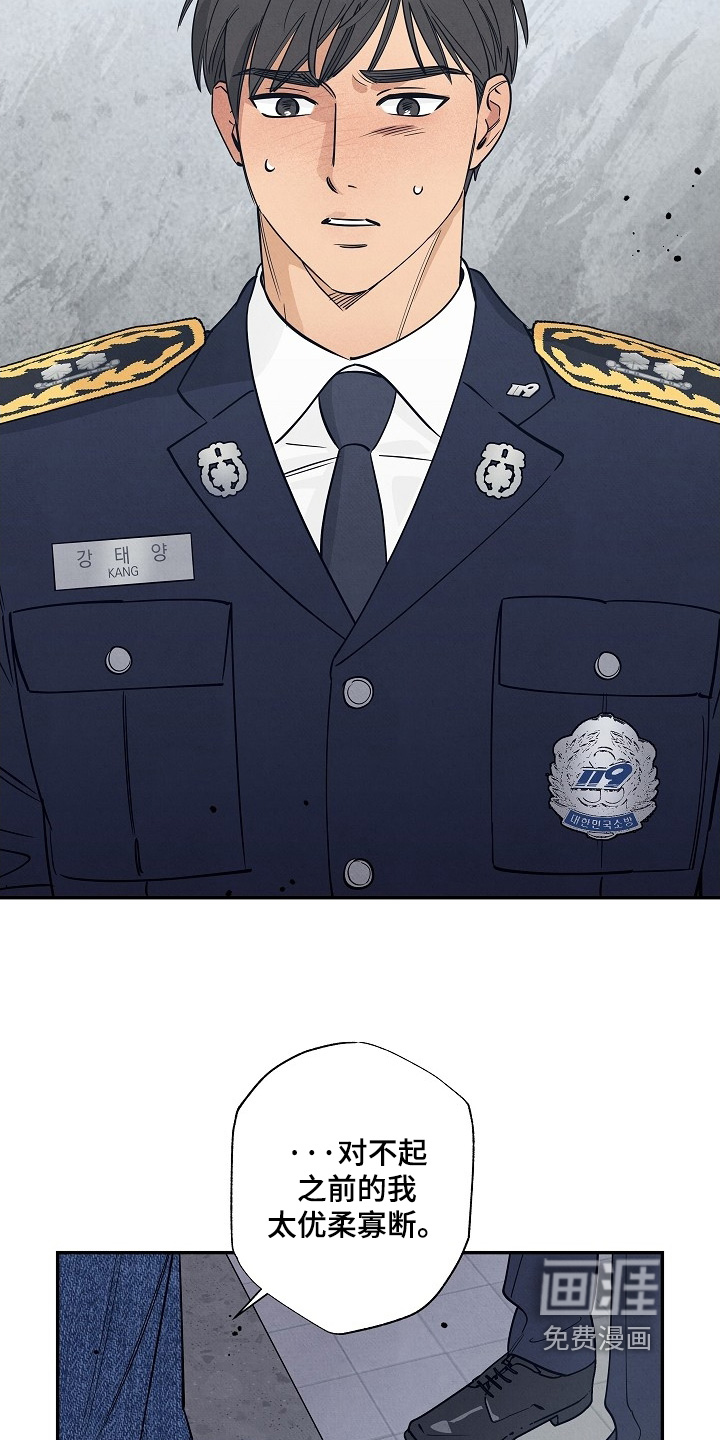 第37话3