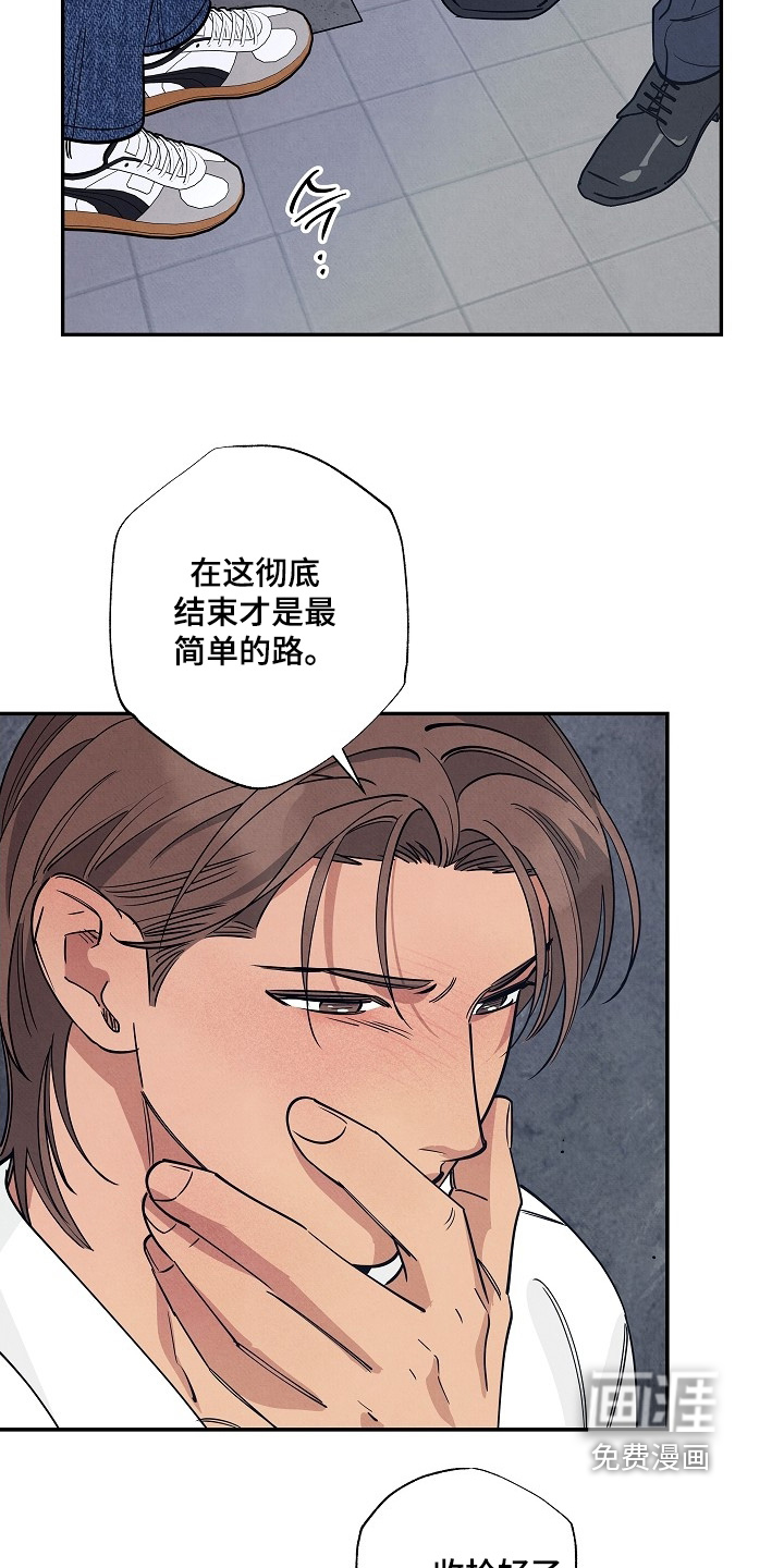 第37话4
