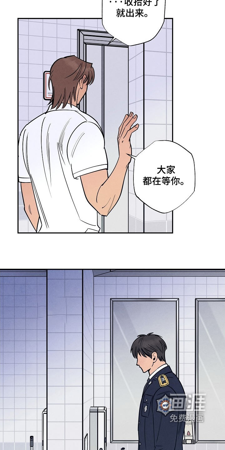 第37话5