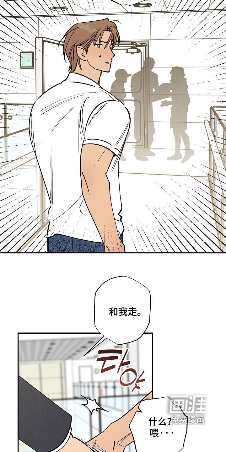 第37话9