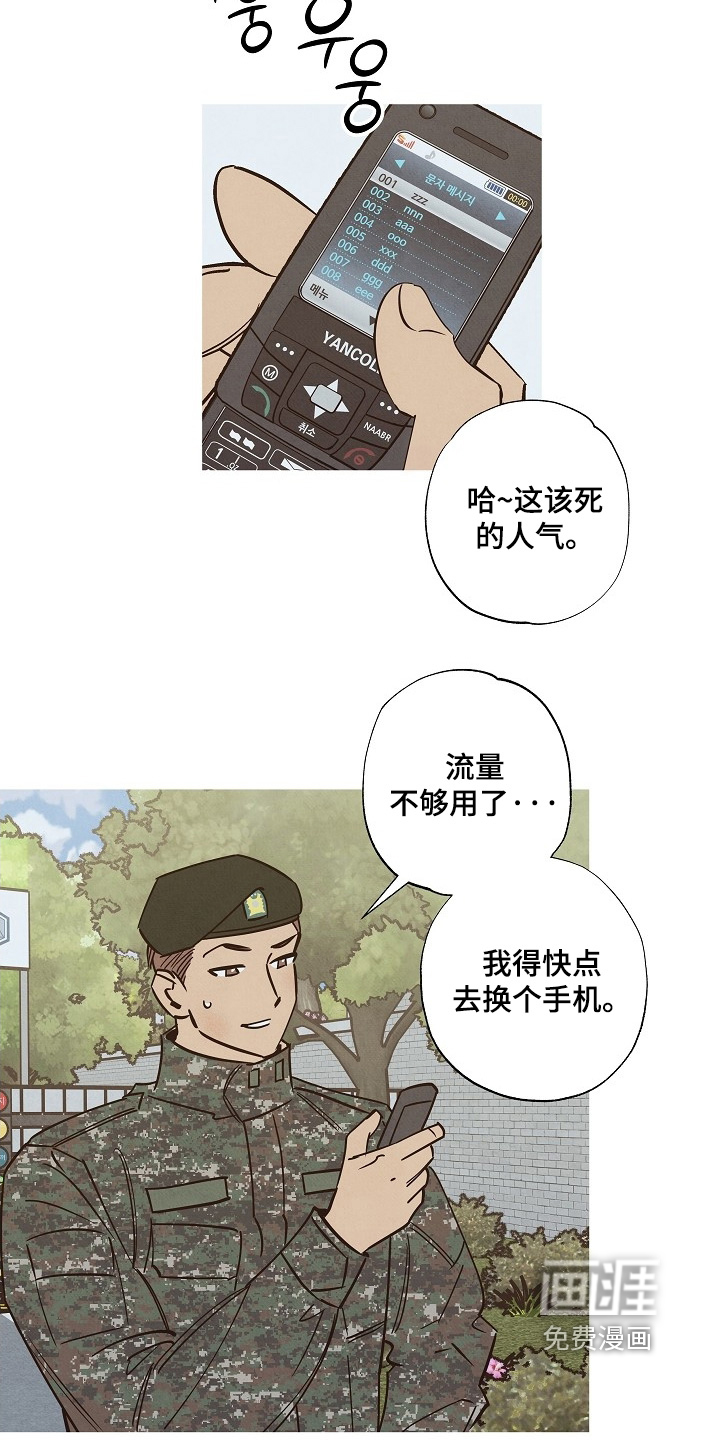 第31话1