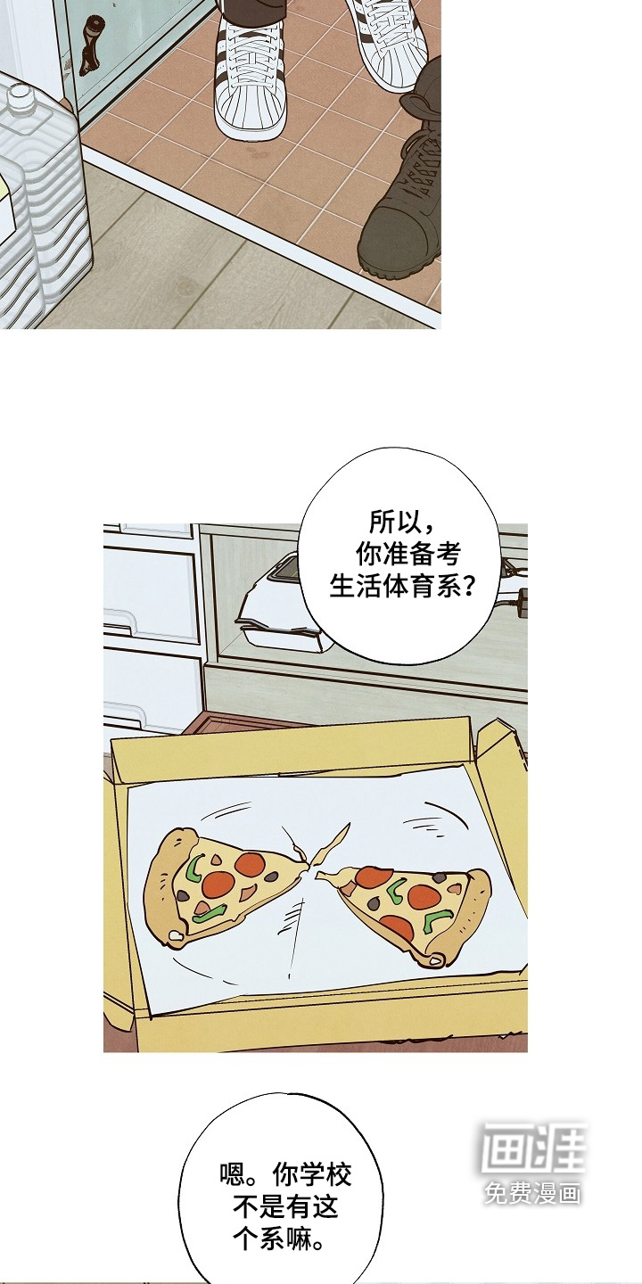 第31话10