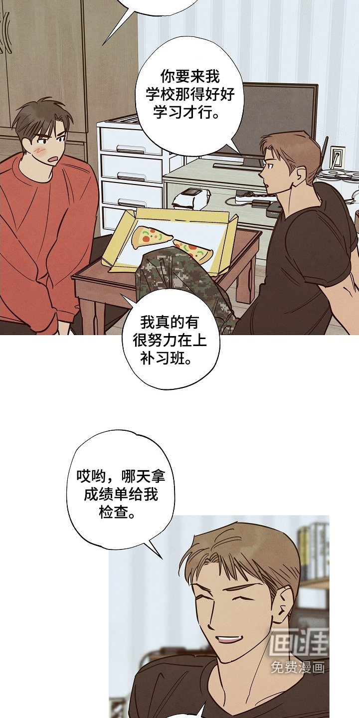 第31话11