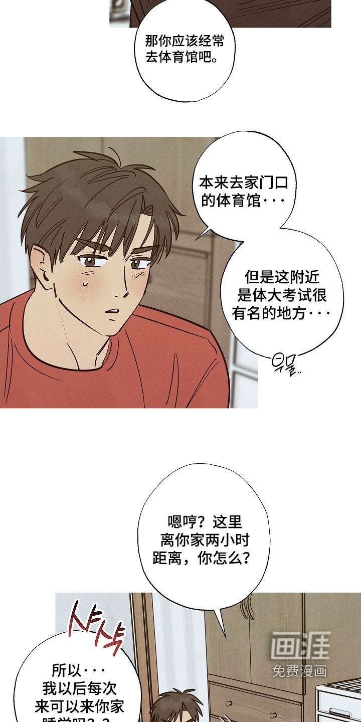 第31话12