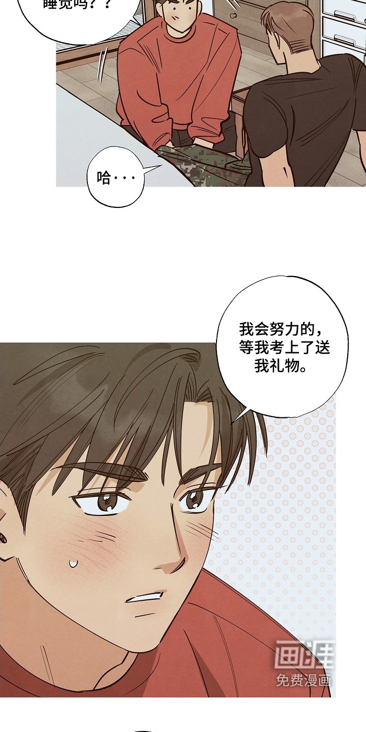 第31话13