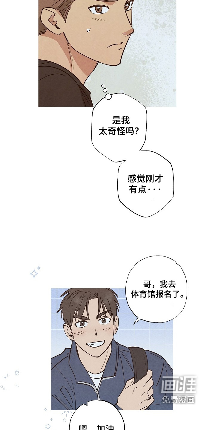 第31话18