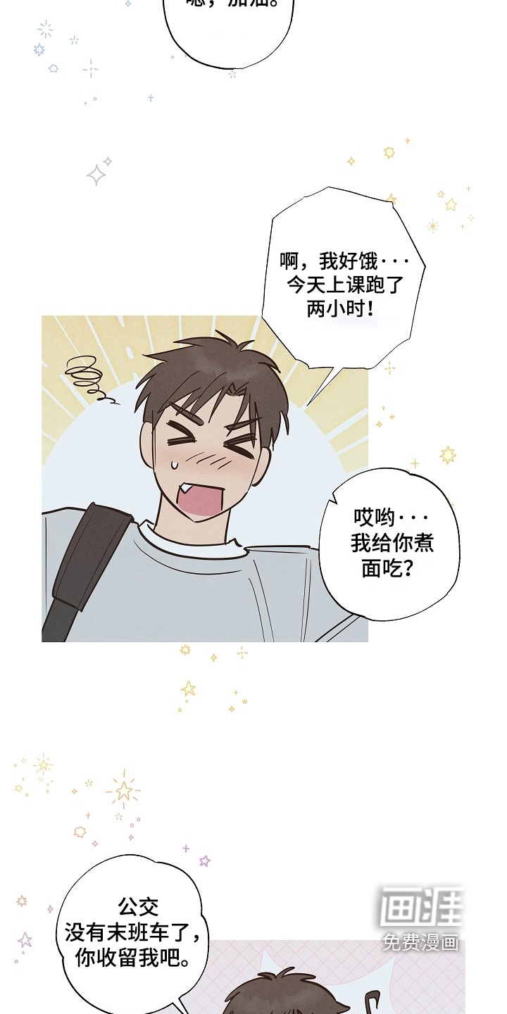 第31话19