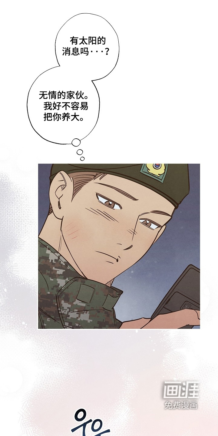 第31话2
