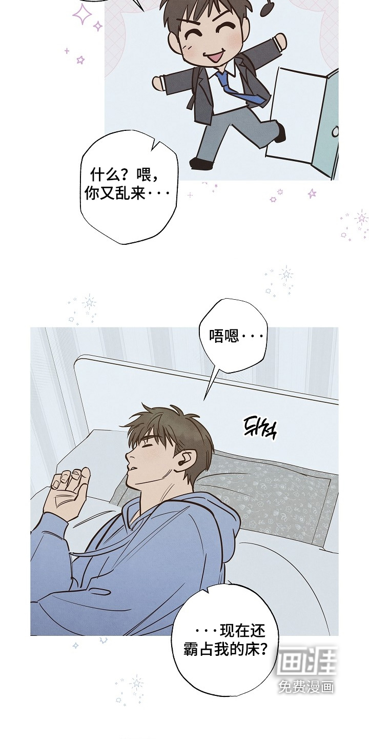 第31话20