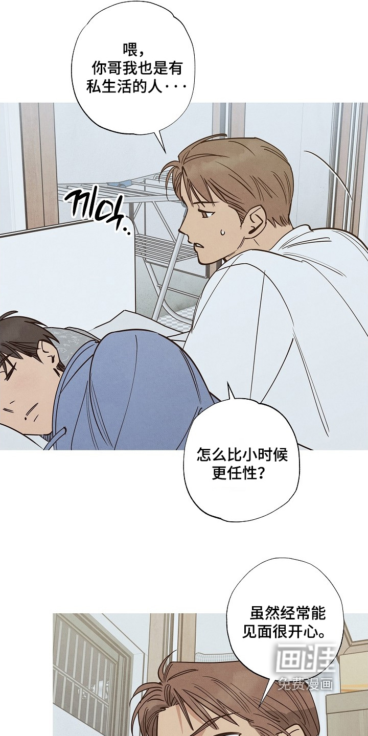 第31话21