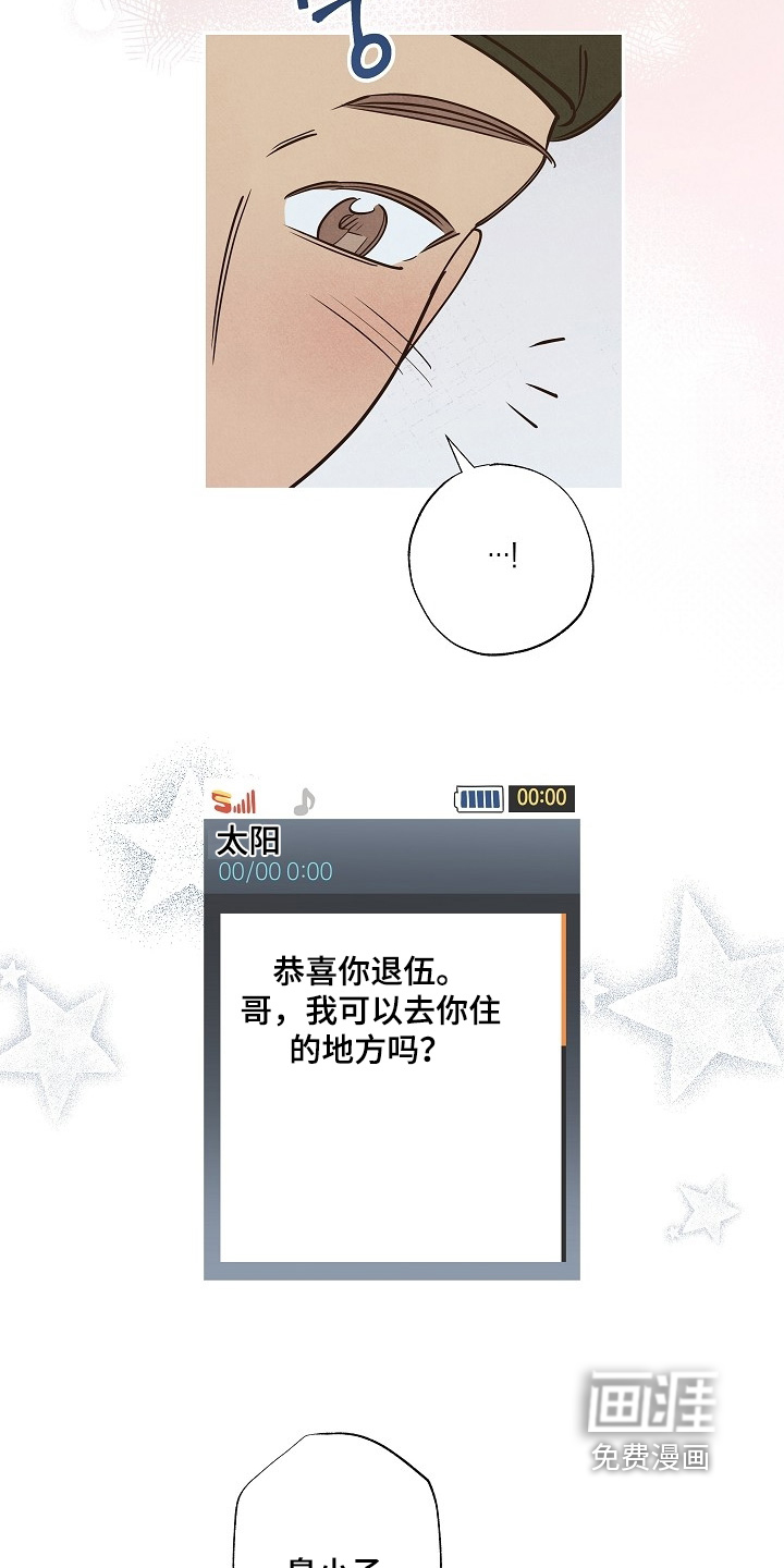 第31话3