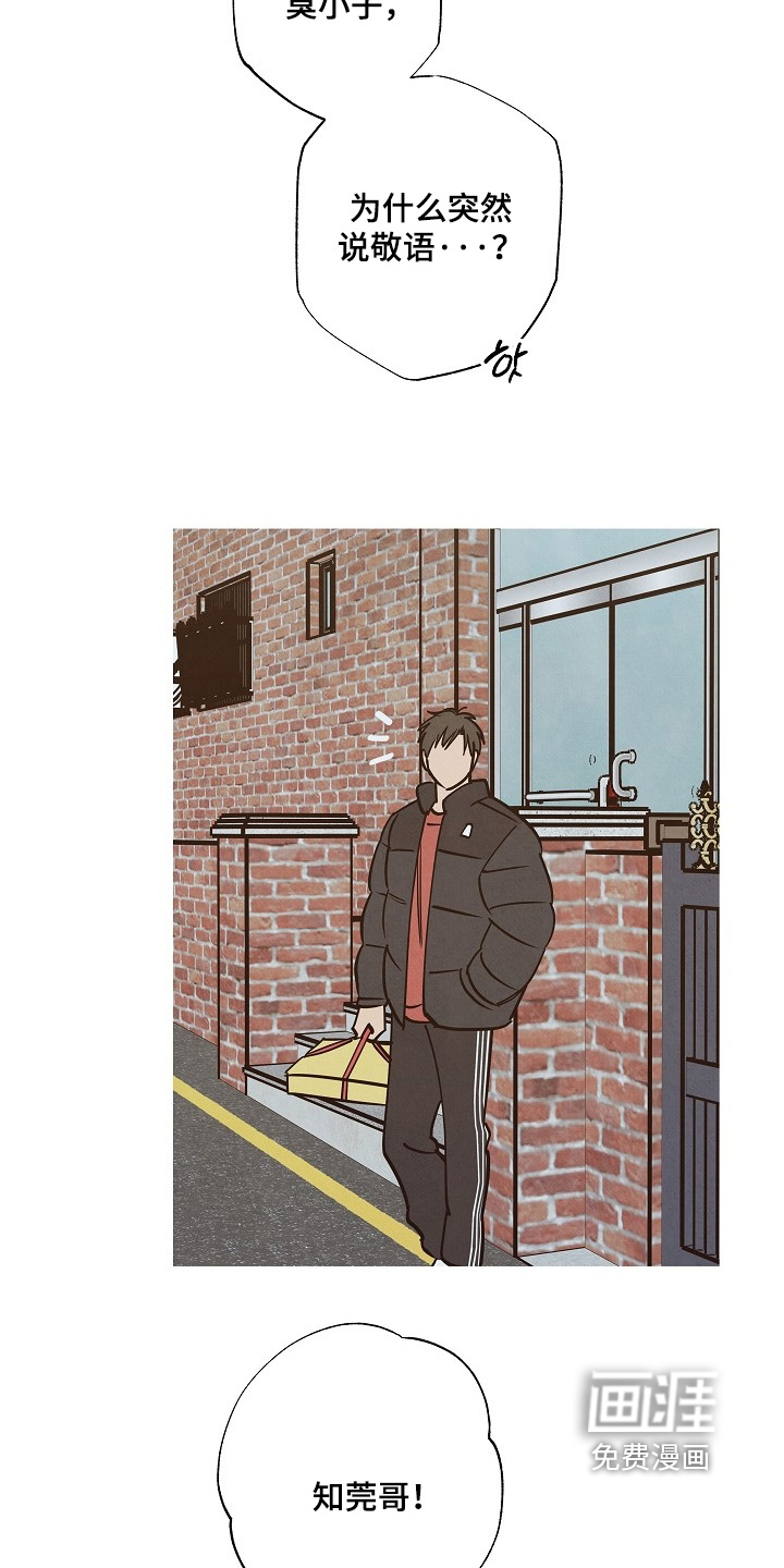 第31话4
