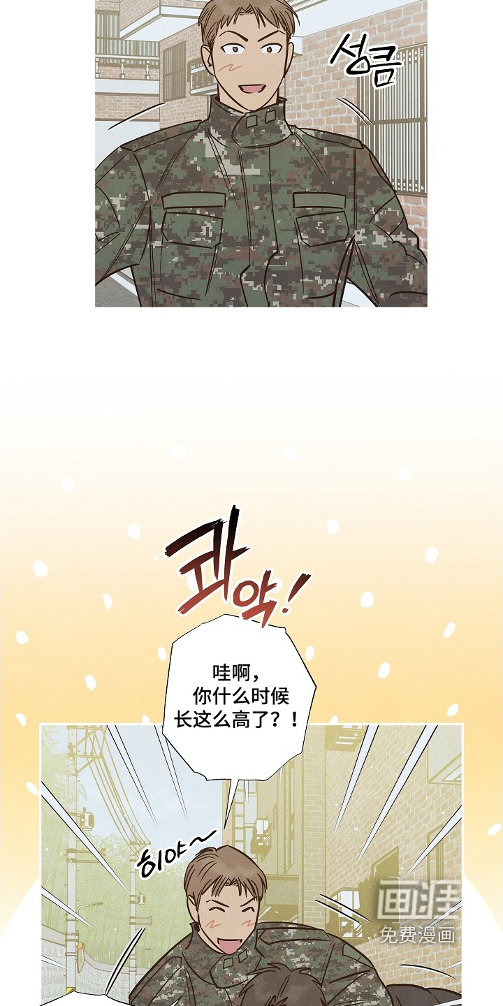 第31话6