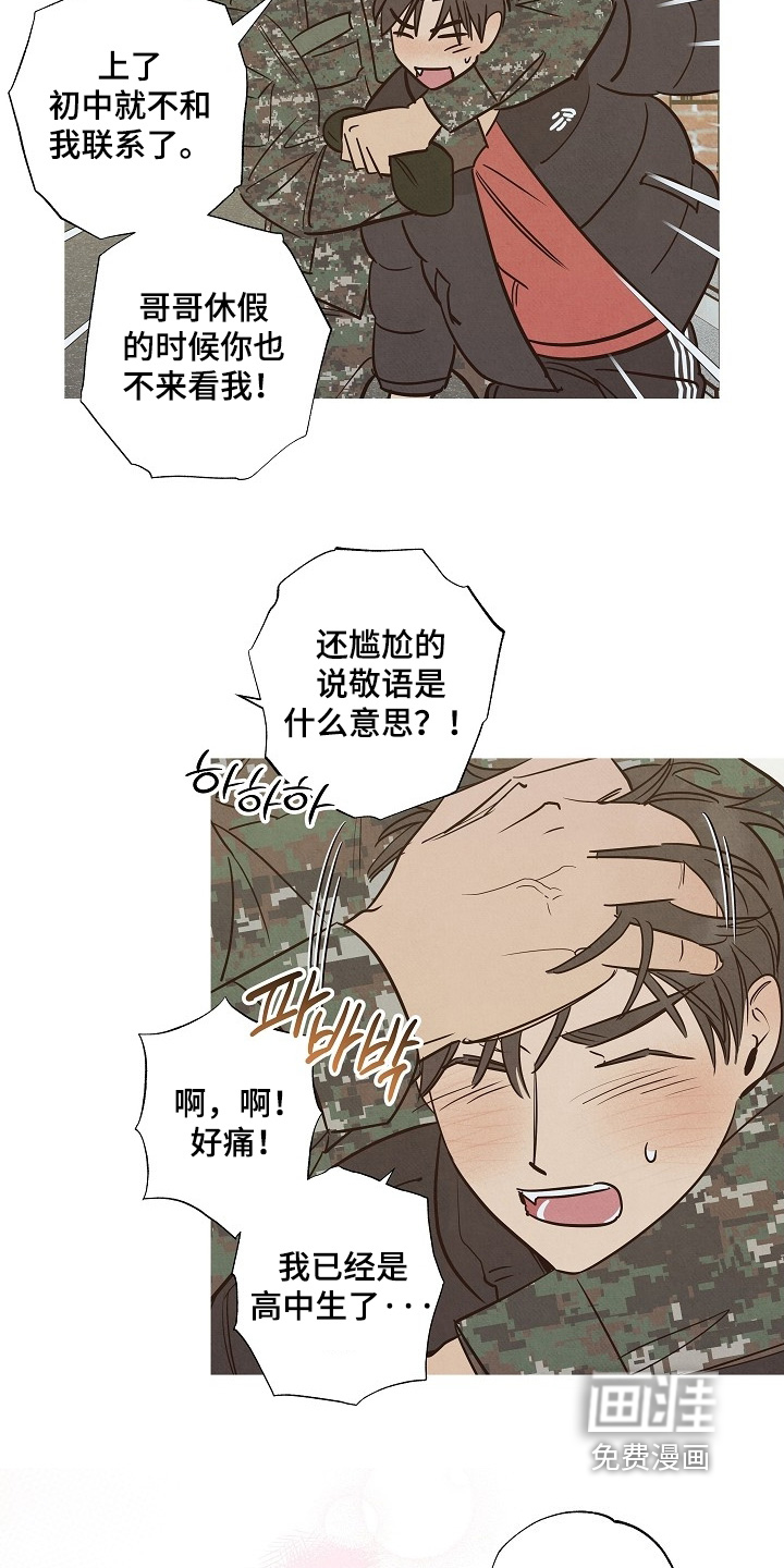 第31话7