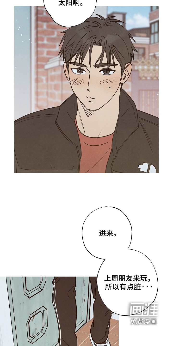 第31话9