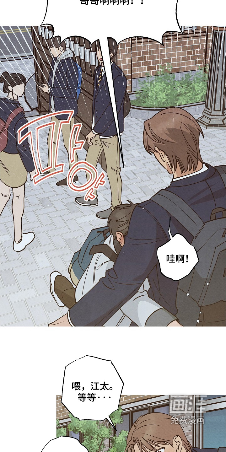 第28话12