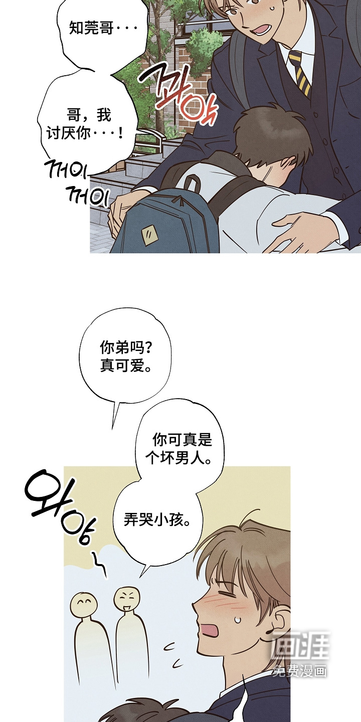 第28话13