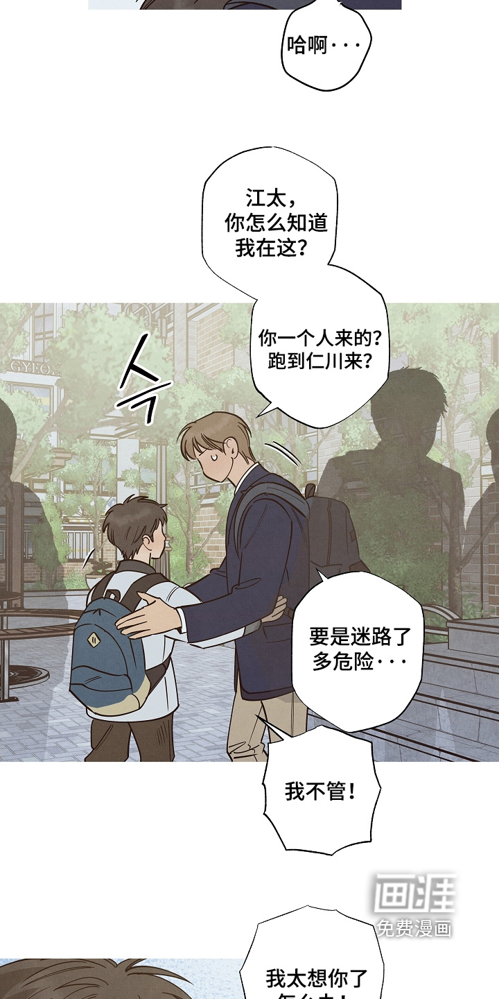 第28话14