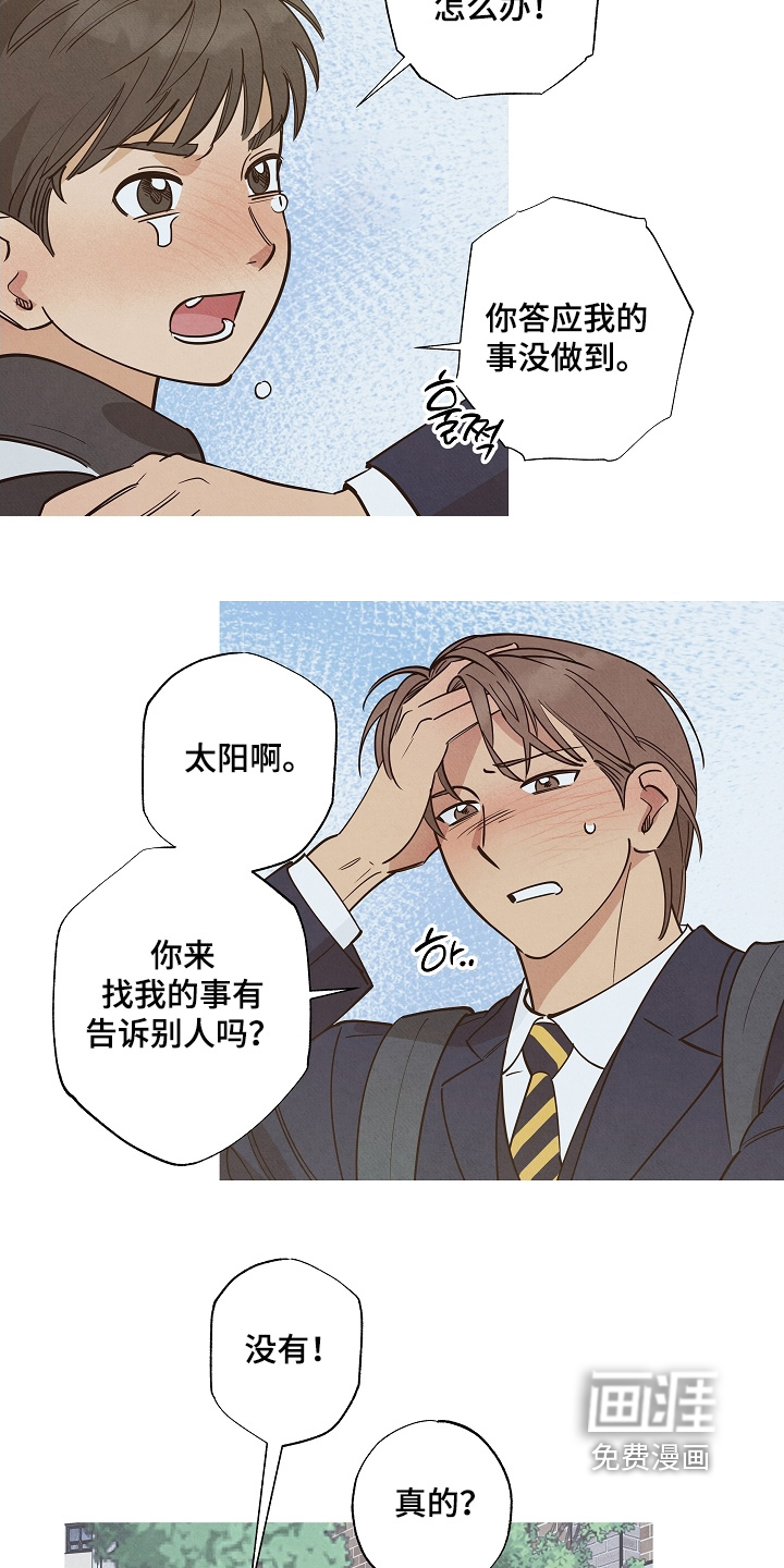 第28话15