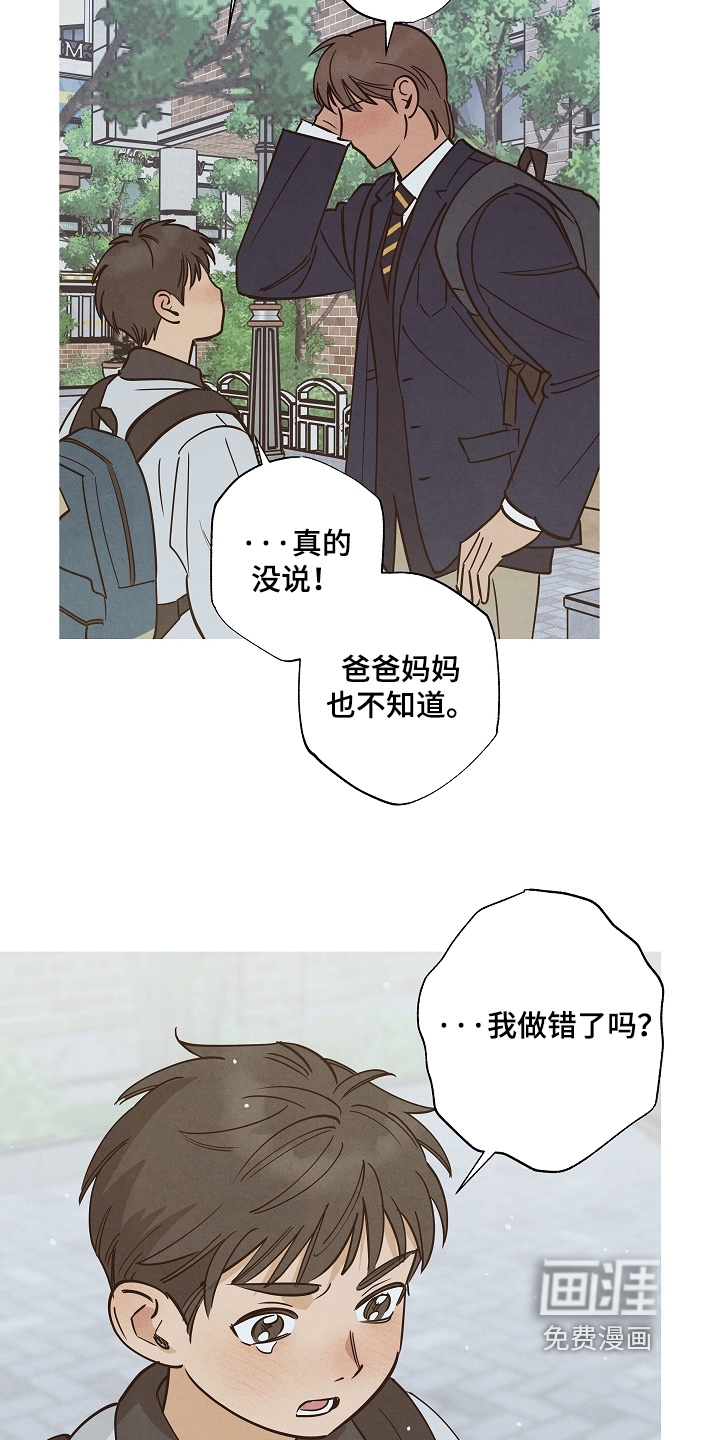 第28话16