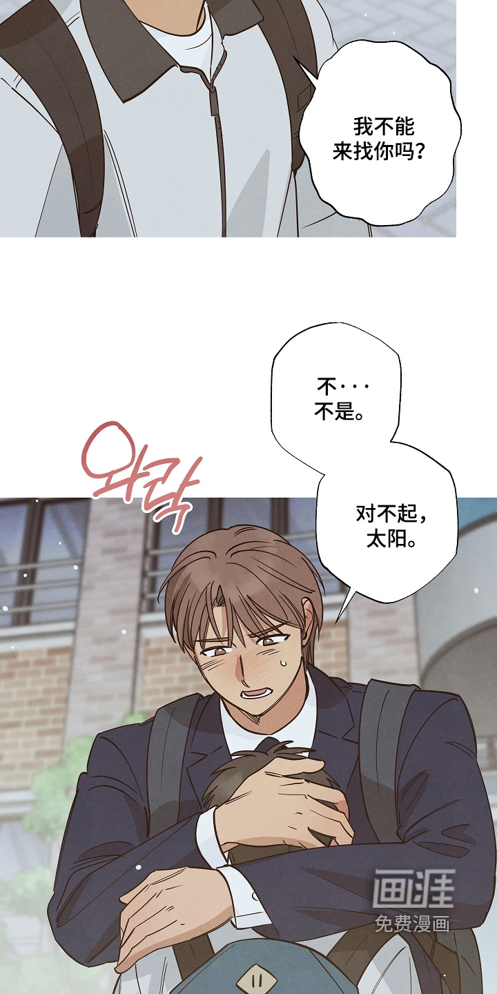 第28话17