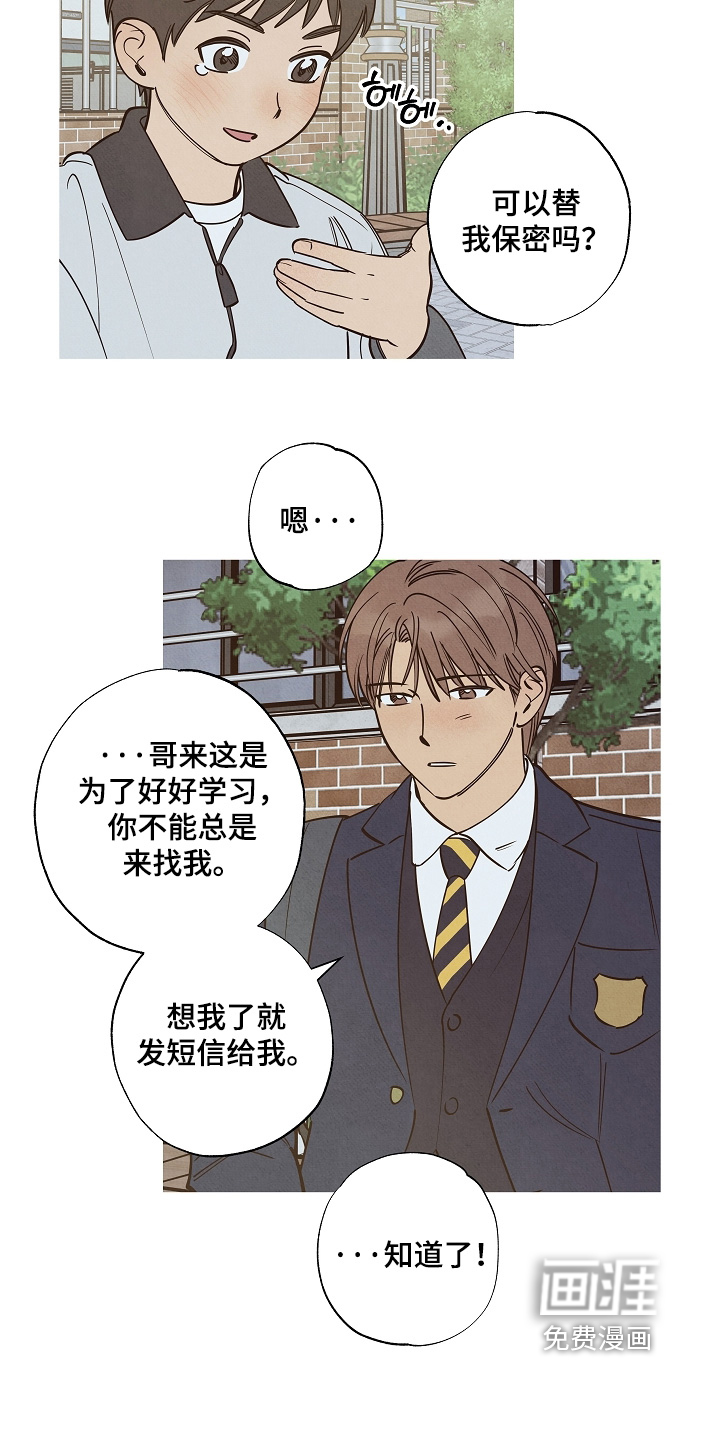 第28话19