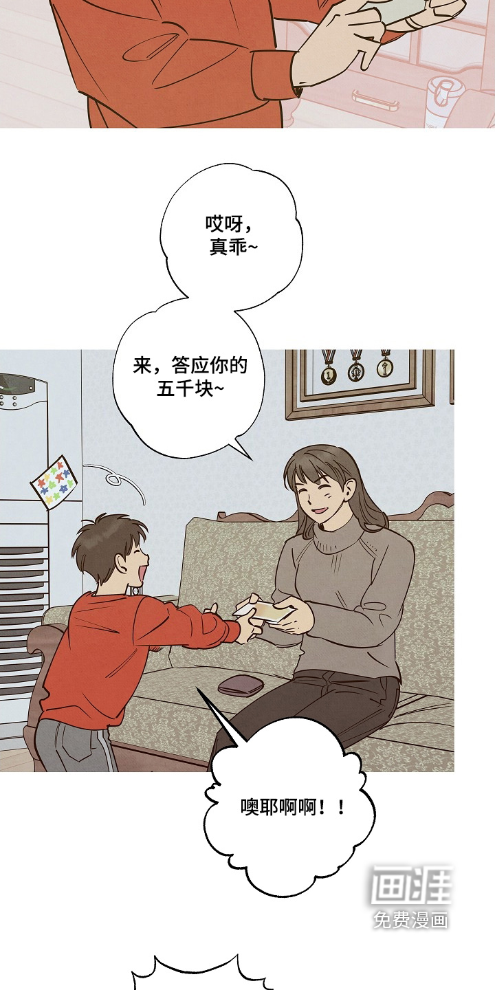 第28话2