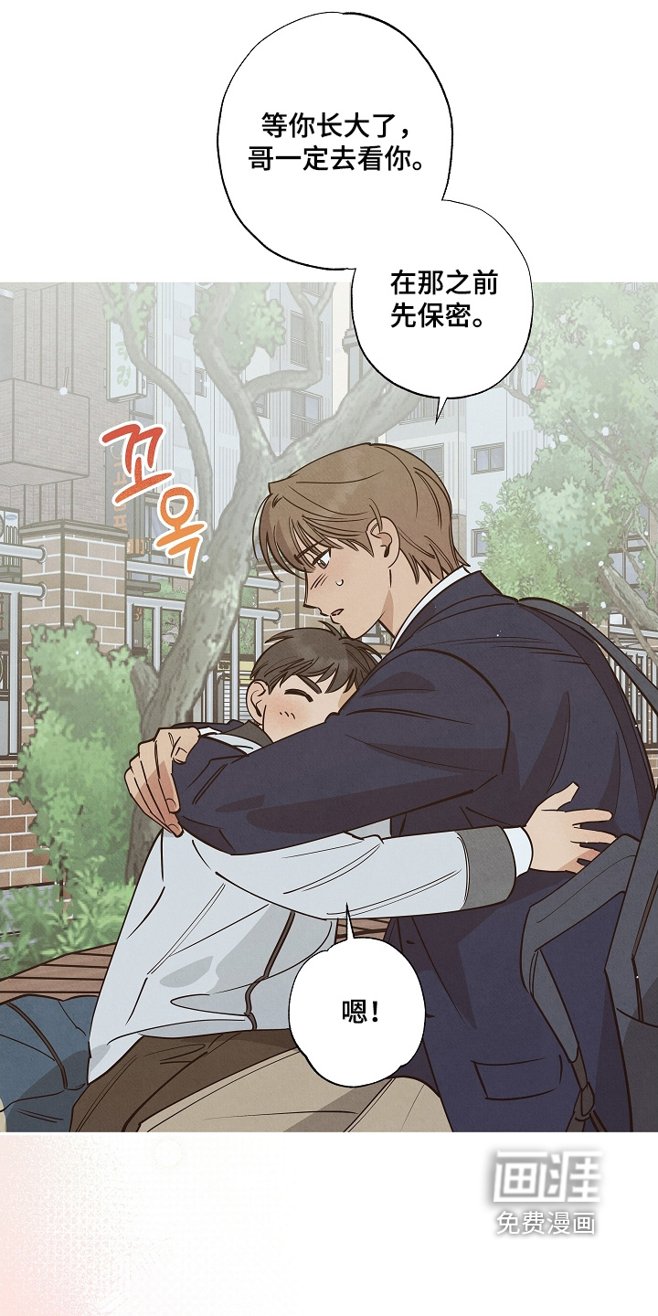 第28话20