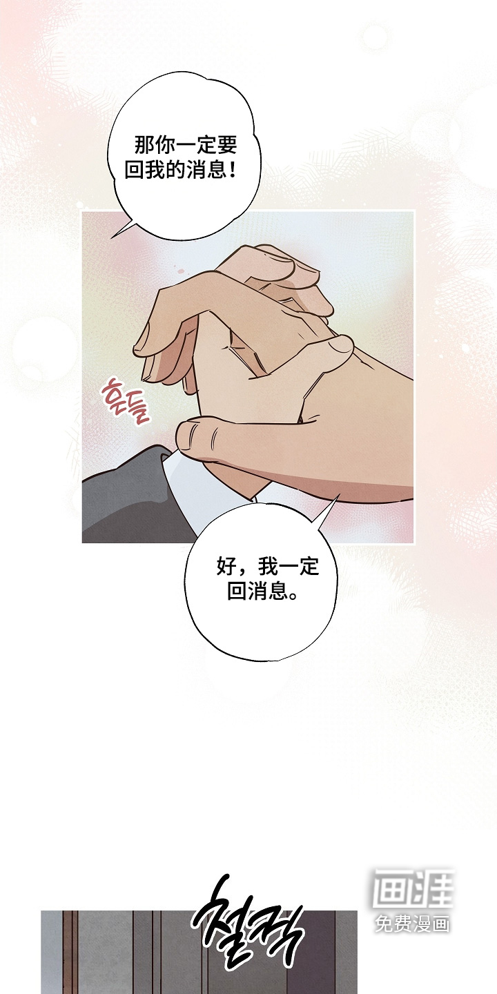 第28话21