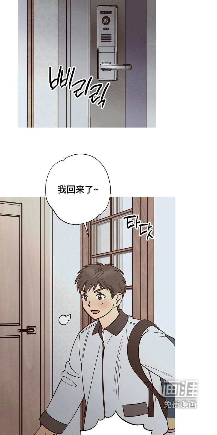 第28话22
