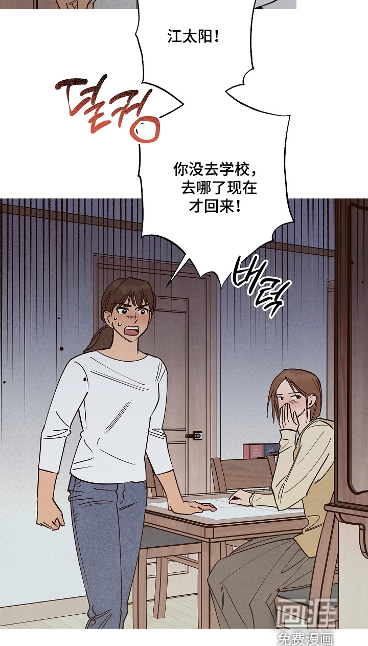 第28话23