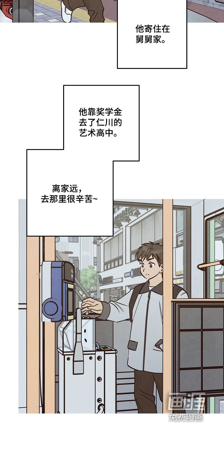 第28话5