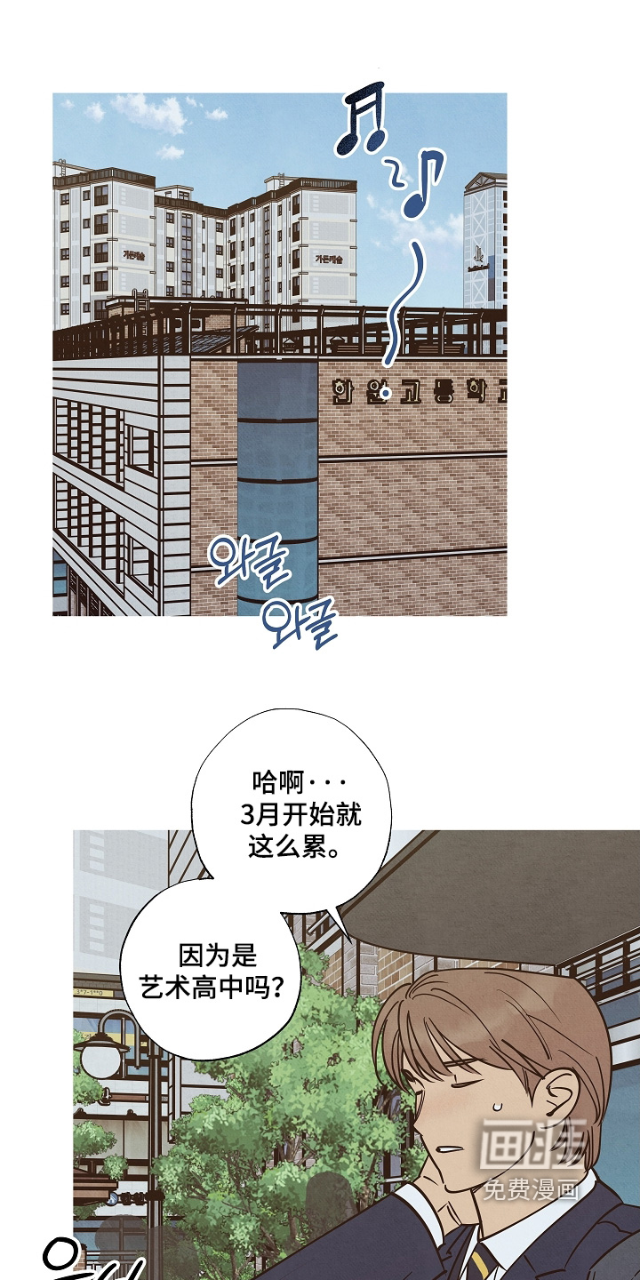 第28话8