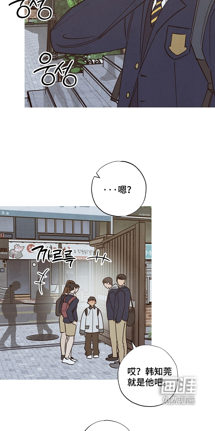第28话9