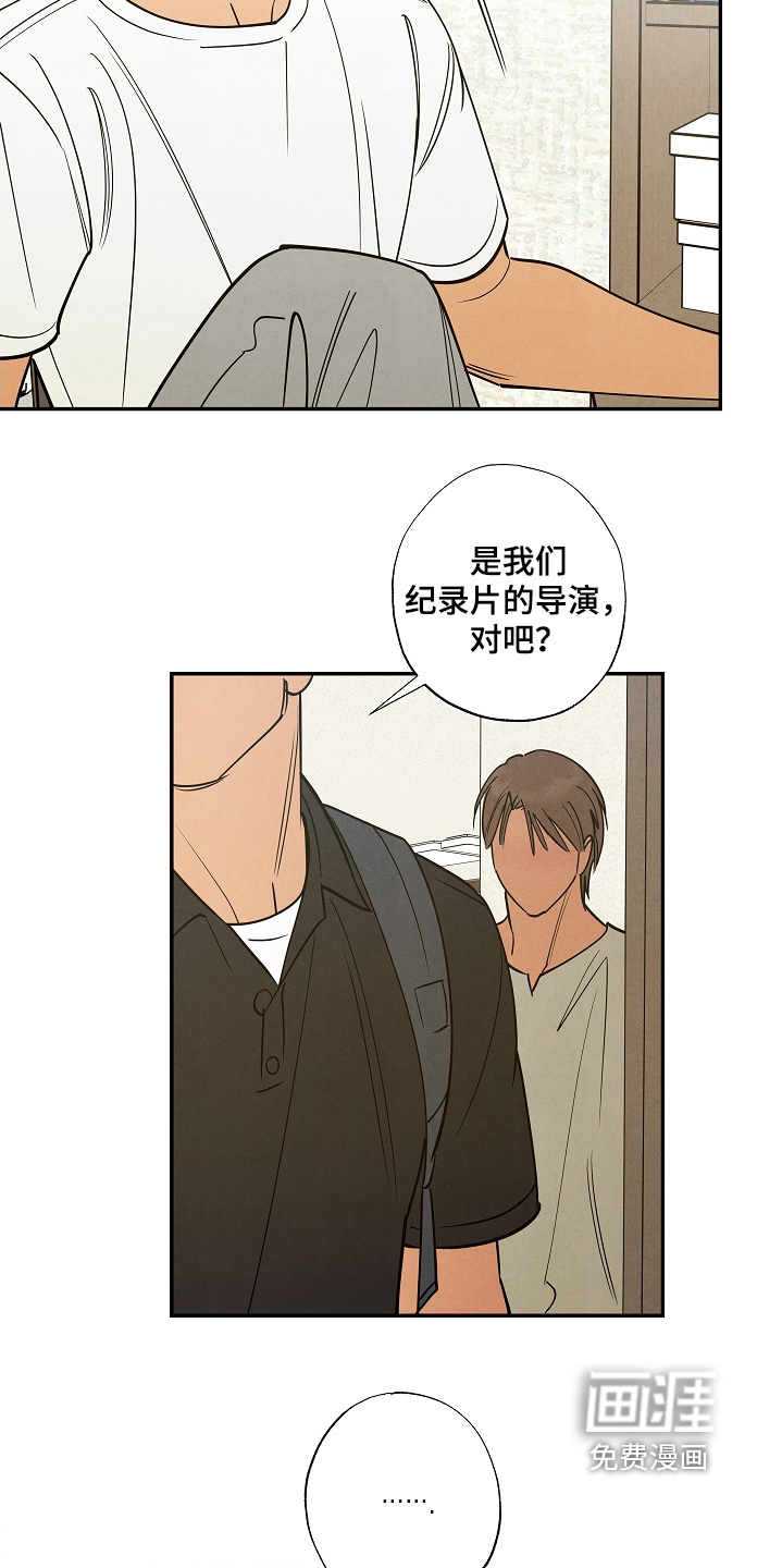 第24话1
