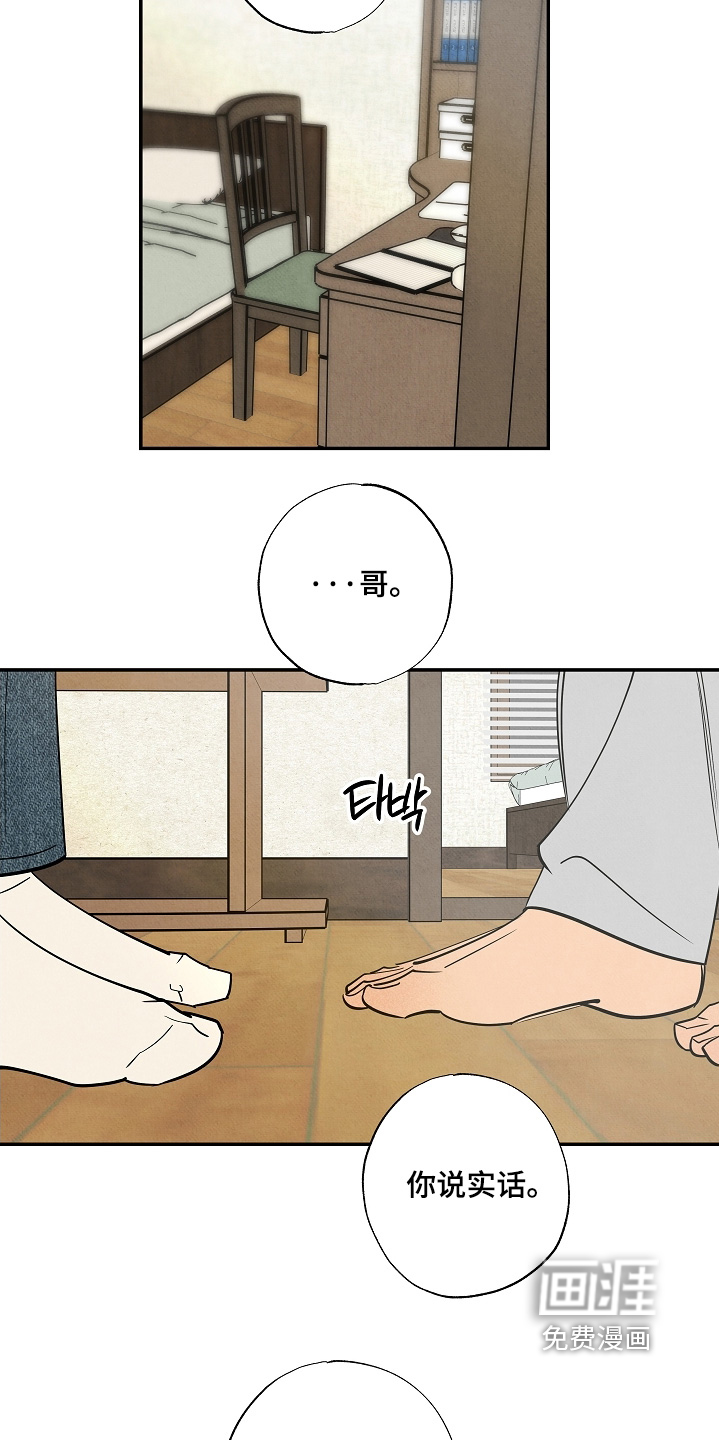 第24话13