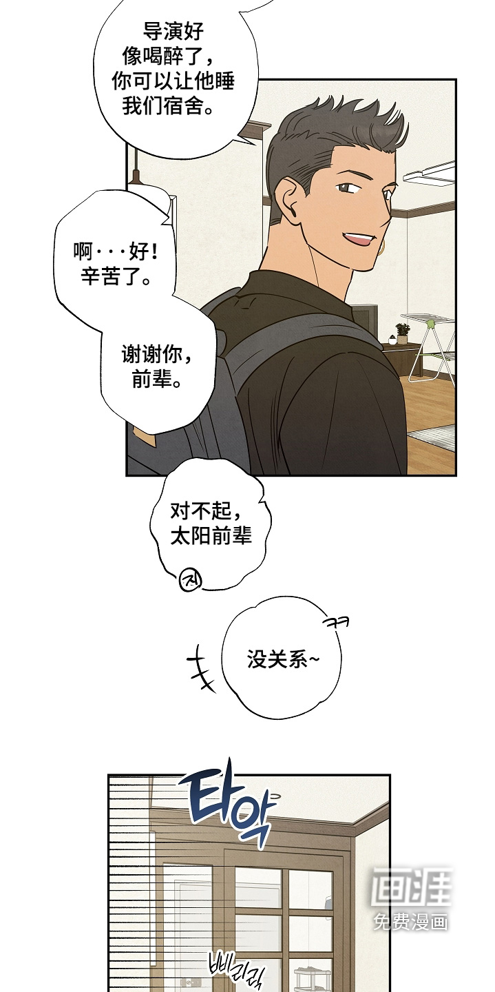 第24话5