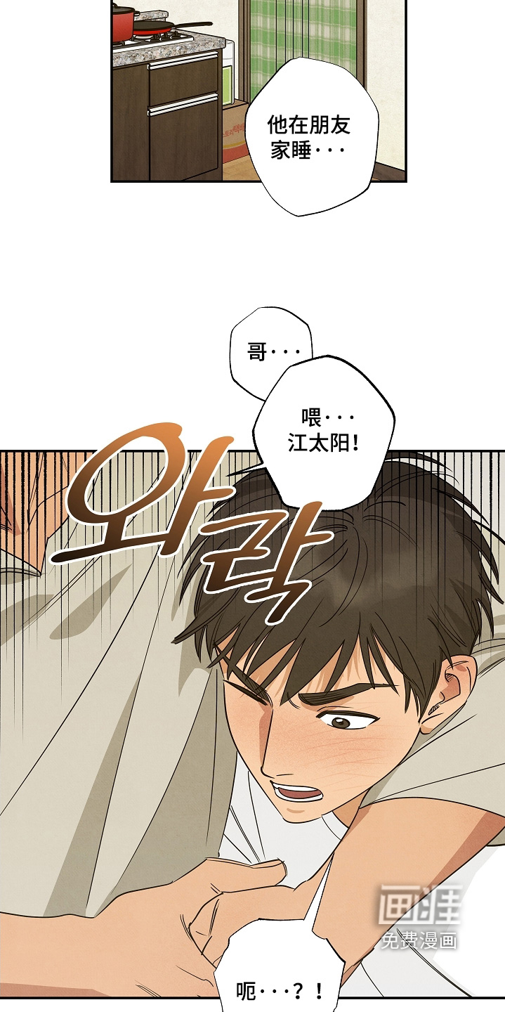 第24话7