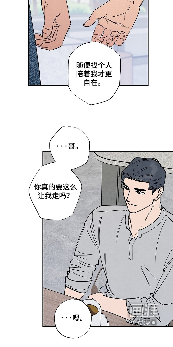 第23话10