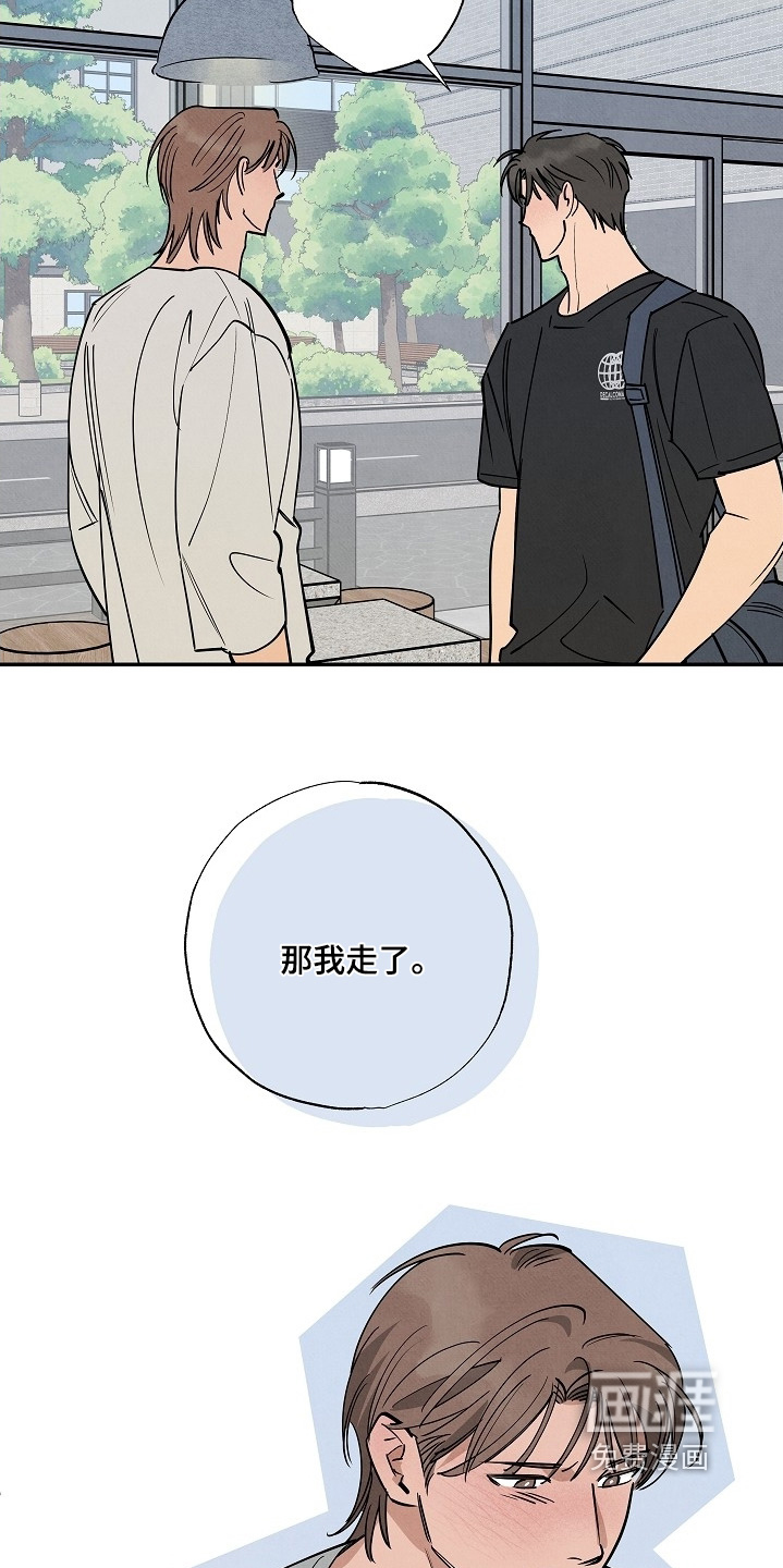 第23话12