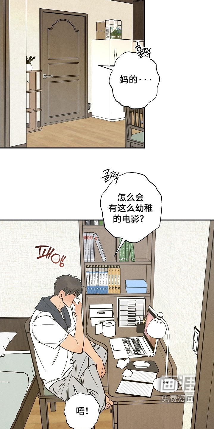 第23话15
