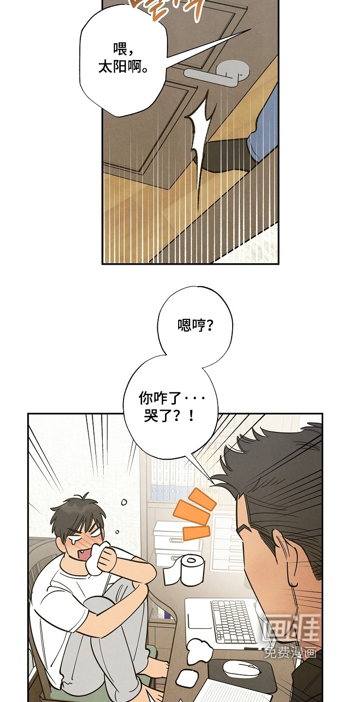 第23话18