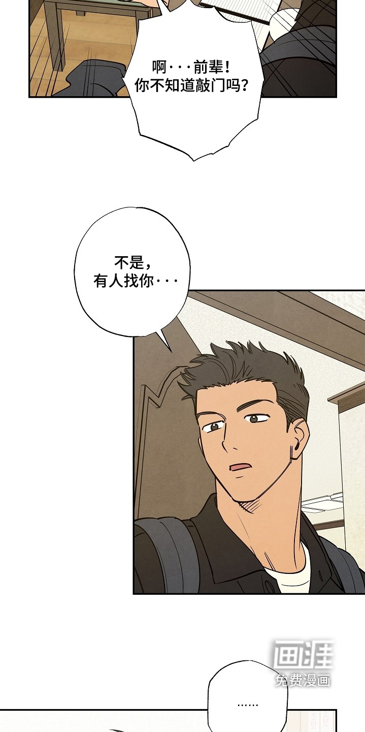 第23话19