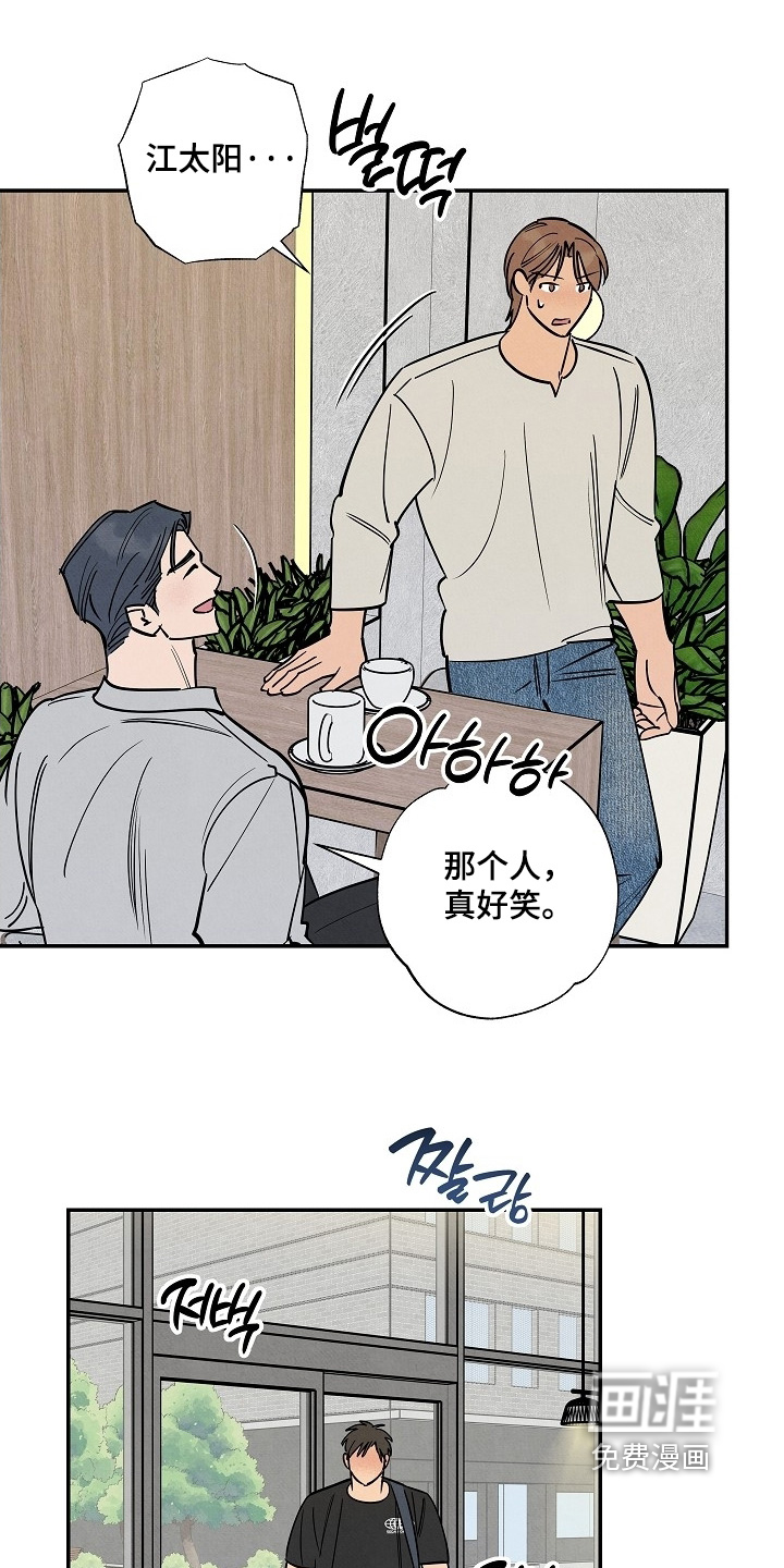 第23话2