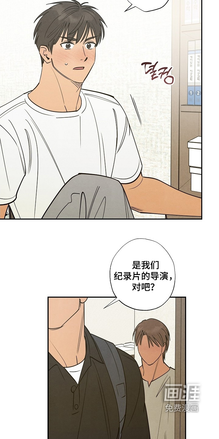 第23话20