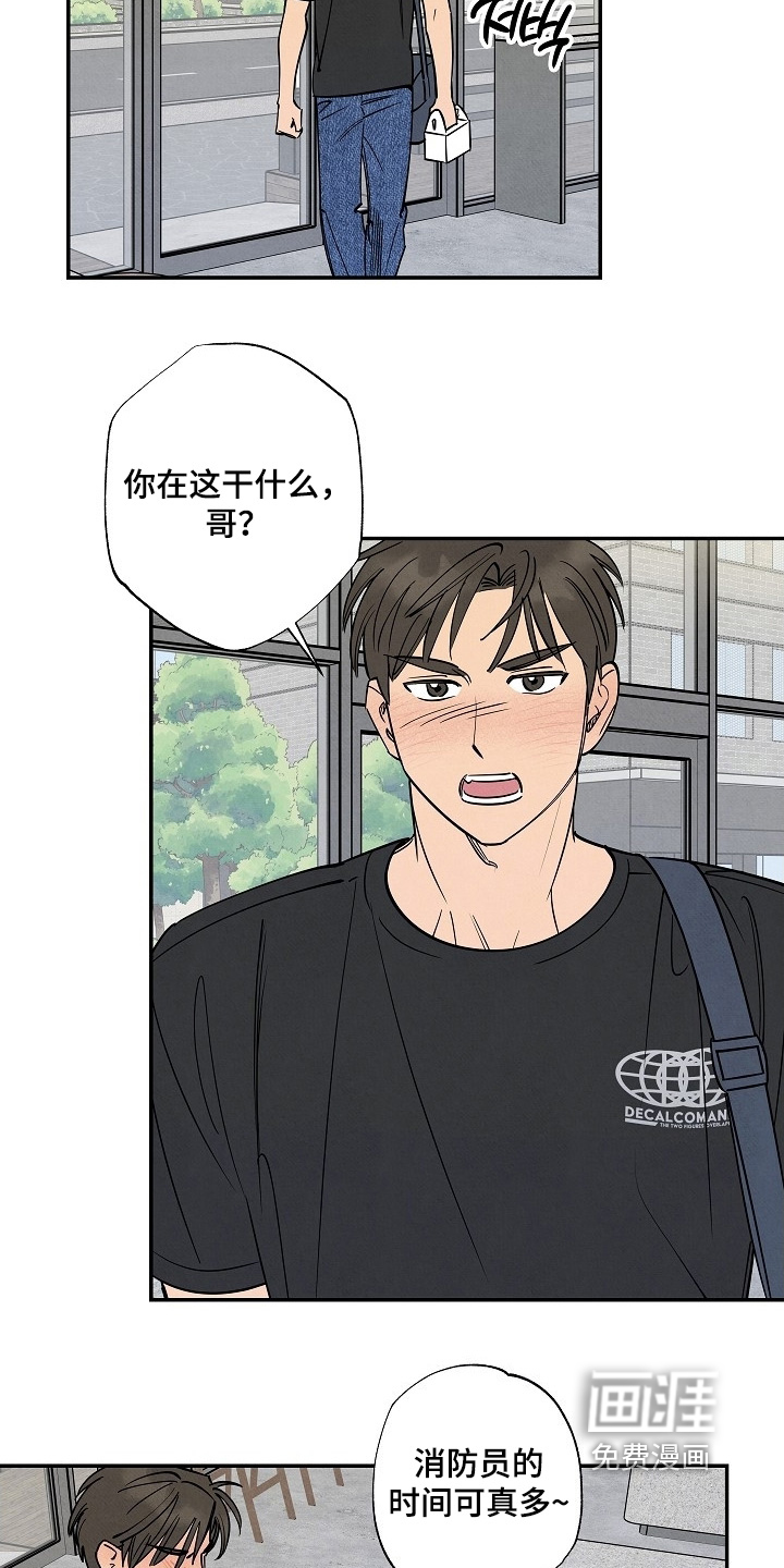第23话3