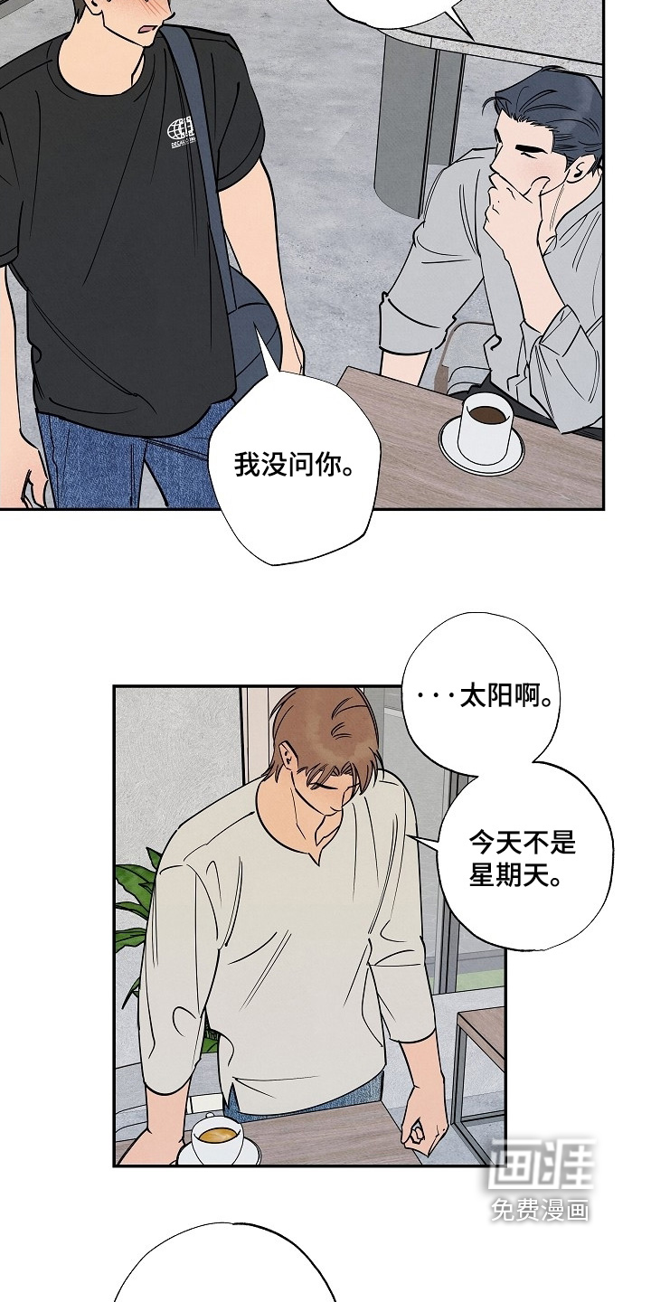 第23话4