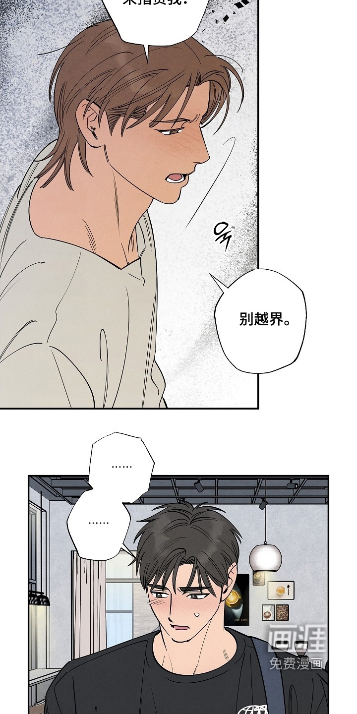 第23话7